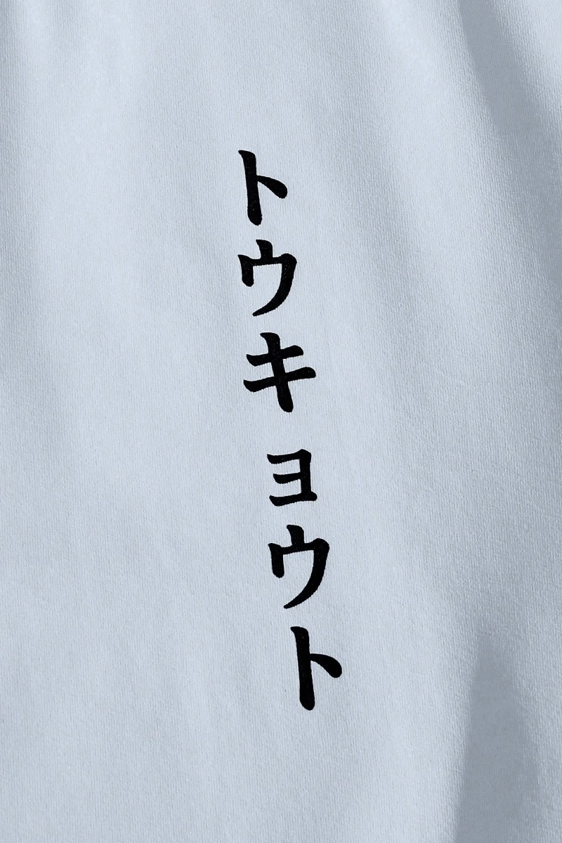 Fit Erkek Japon Harfli Grafik Tişört Ve Bağcıklı Bel Pantolon Takım