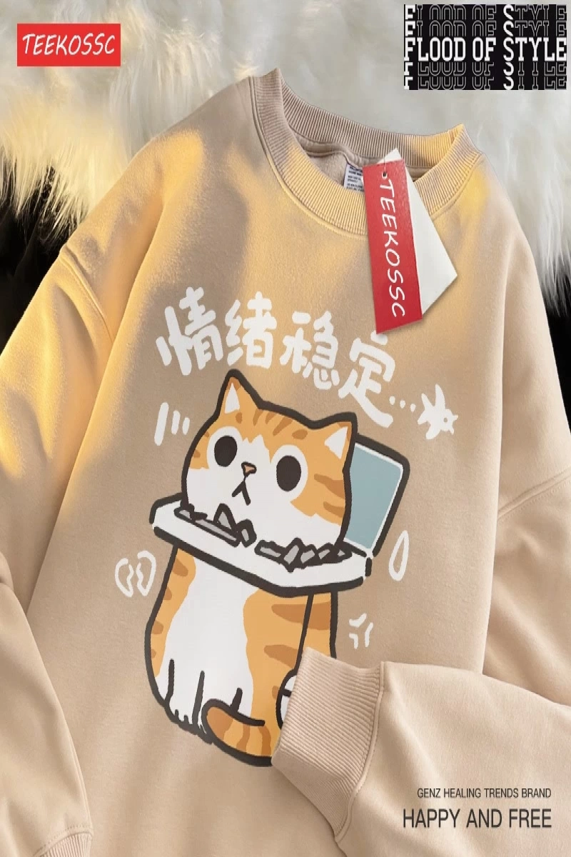 Hip Hop Harajuku Vintage Tarzı  İstikrar komik  kedi çalışma  Bej