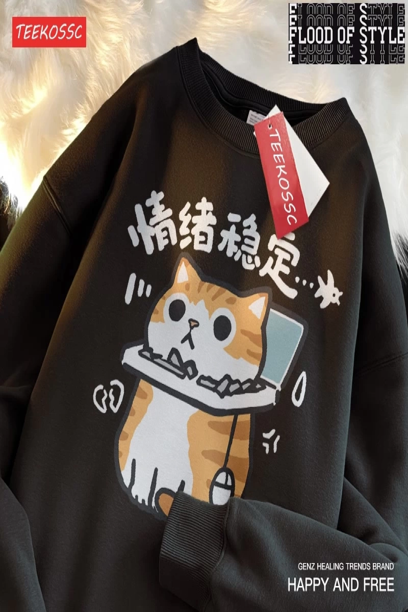 Hip Hop Harajuku Vintage Tarzı  İstikrar komik  kedi çalışma  Bej