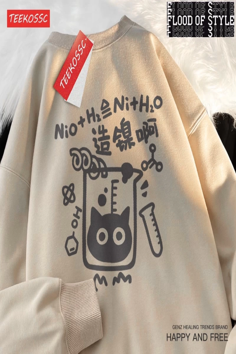 Hip Hop Harajuku Vintage Tarzı  Kişiselleştirilmiş kimyasal formülü Bej