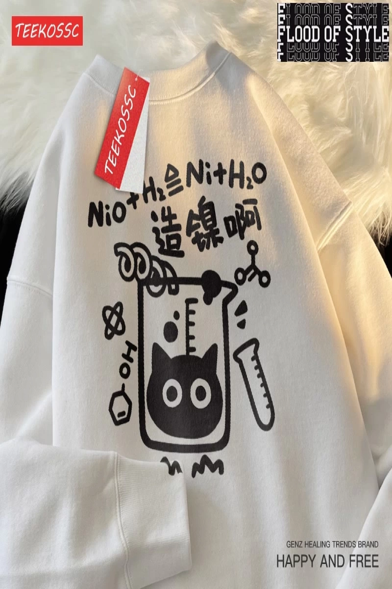 Hip Hop Harajuku Vintage Tarzı  Kişiselleştirilmiş kimyasal formülü Bej