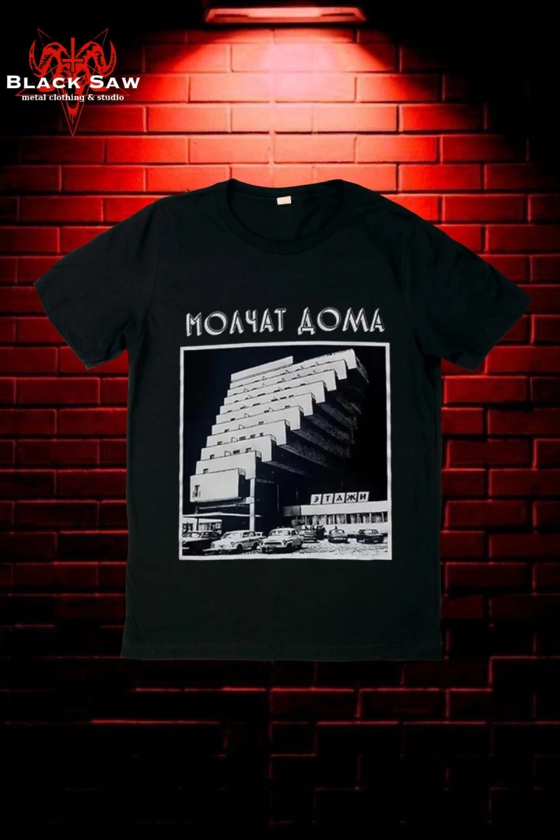 Molchat Doma Post Punk Grup KODSİYAHSAW