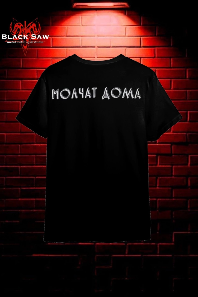Molchat Doma Post Punk Grup KODSİYAHSAW