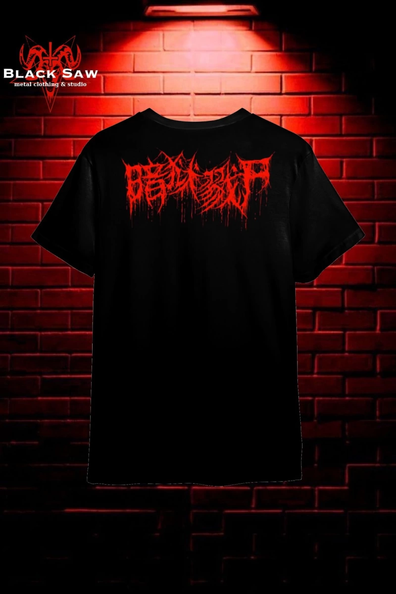 The Dark Prison Massacre Slam Brutal Death Metal KODSİYAHSAW