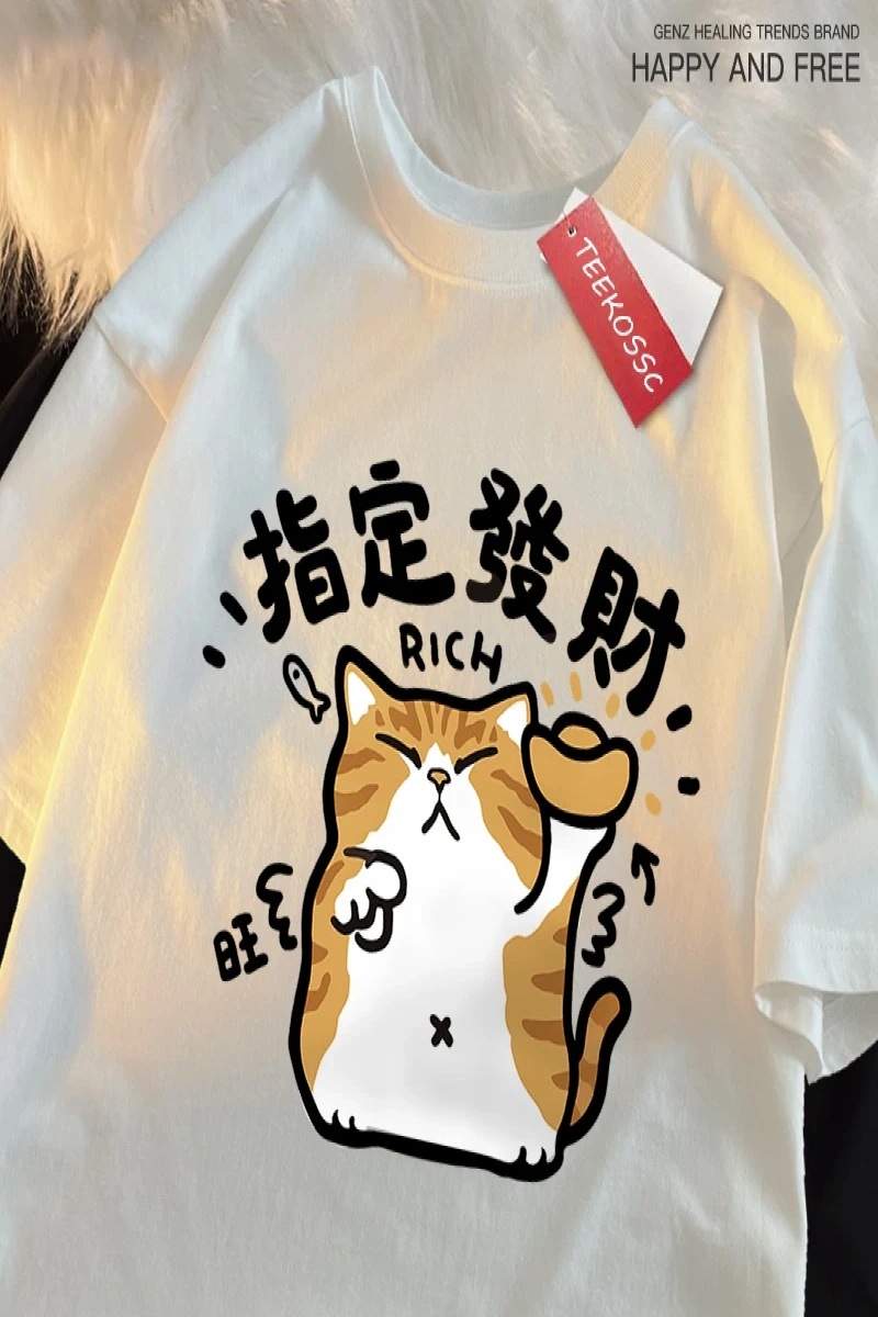 Y2k Vintage Tişört Tee Belirlenmiş servet eğlenceli kedi japon tarzı