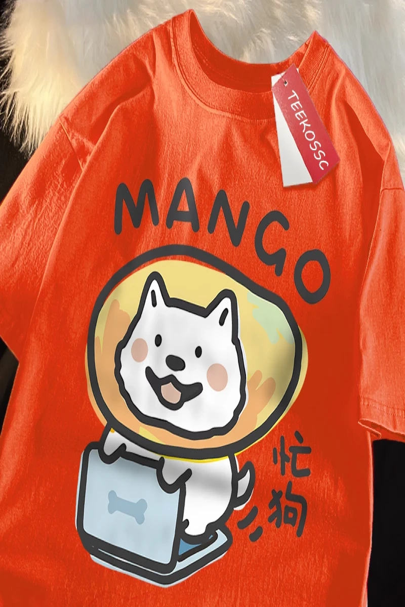 Y2k Vintage Tişört Tee Ben gerçekten meşgul eğlenceli köpek baskı