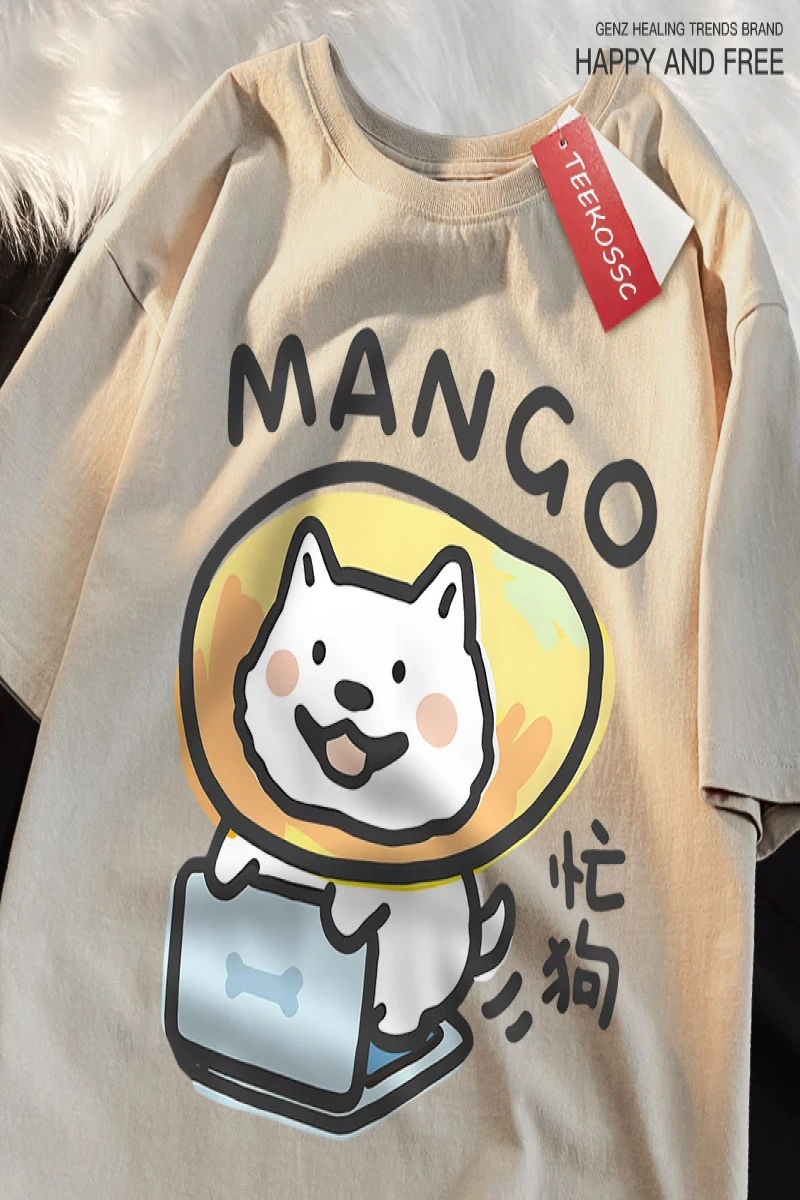 Y2k Vintage Tişört Tee Ben gerçekten meşgul eğlenceli köpek baskı