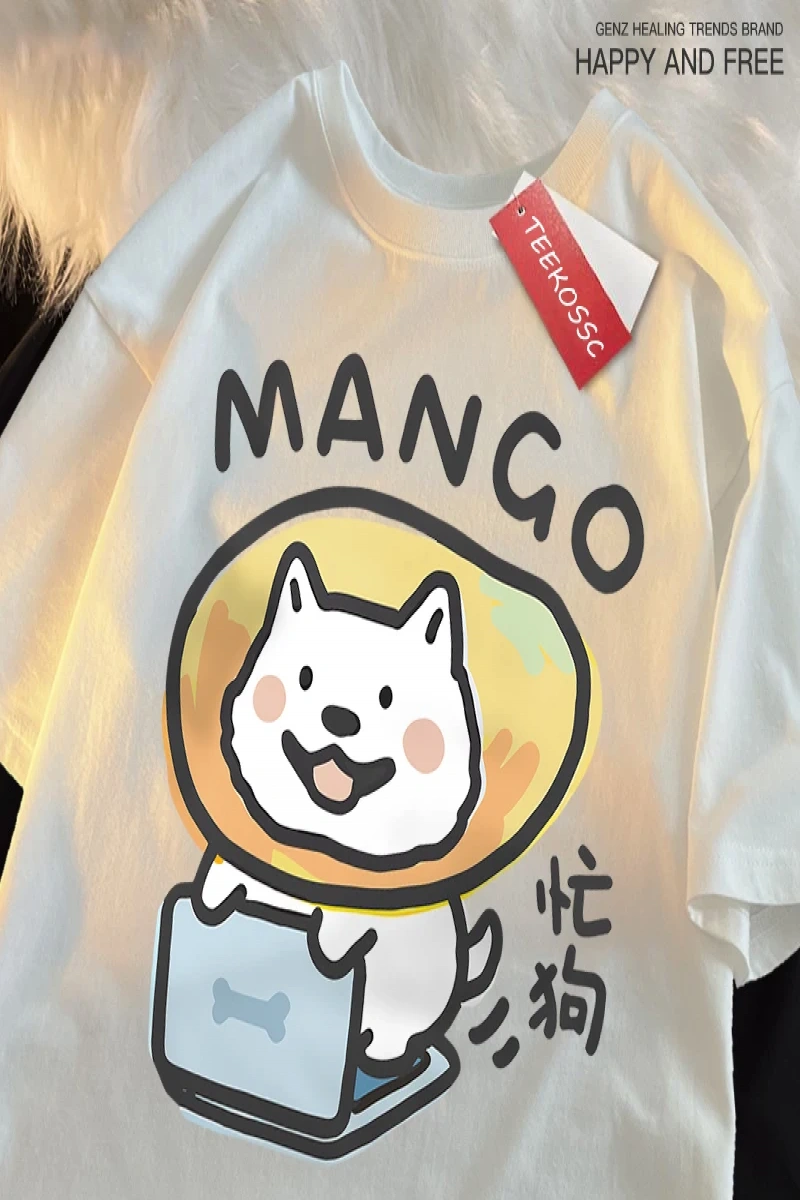 Y2k Vintage Tişört Tee Ben gerçekten meşgul eğlenceli köpek baskı