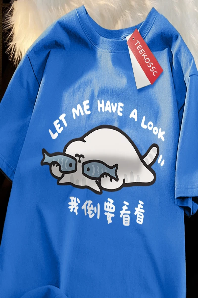Y2k Vintage Tişört Tee Bir göz atalım eğlenceli kedi