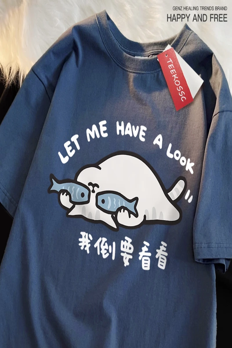 Y2k Vintage Tişört Tee Bir göz atalım eğlenceli kedi