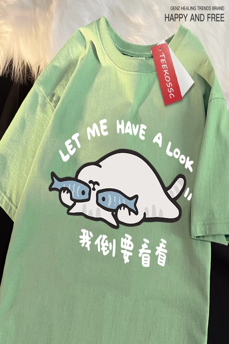 Y2k Vintage Tişört Tee Bir göz atalım eğlenceli kedi