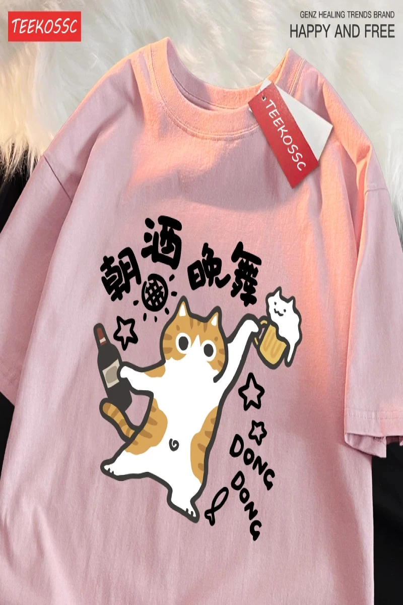 Y2k Vintage Tişört Tee Bir İçme Ve Dans Yavru Kedi Baskı