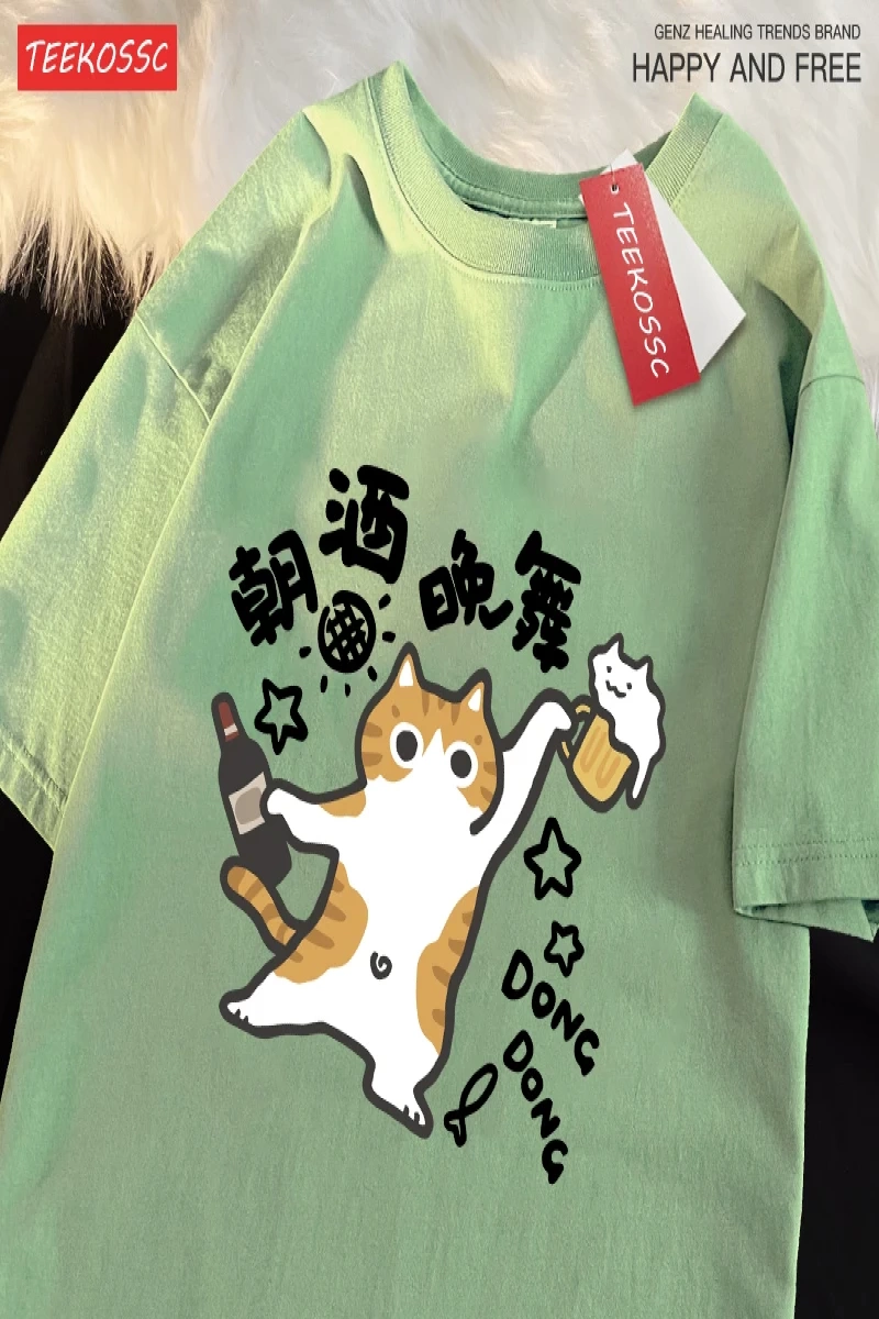 Y2k Vintage Tişört Tee Bir İçme Ve Dans Yavru Kedi Baskı