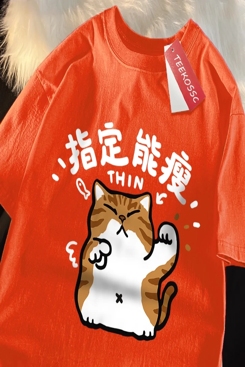 Y2k Vintage Tişört Tee Eğlenceli kedi baskı