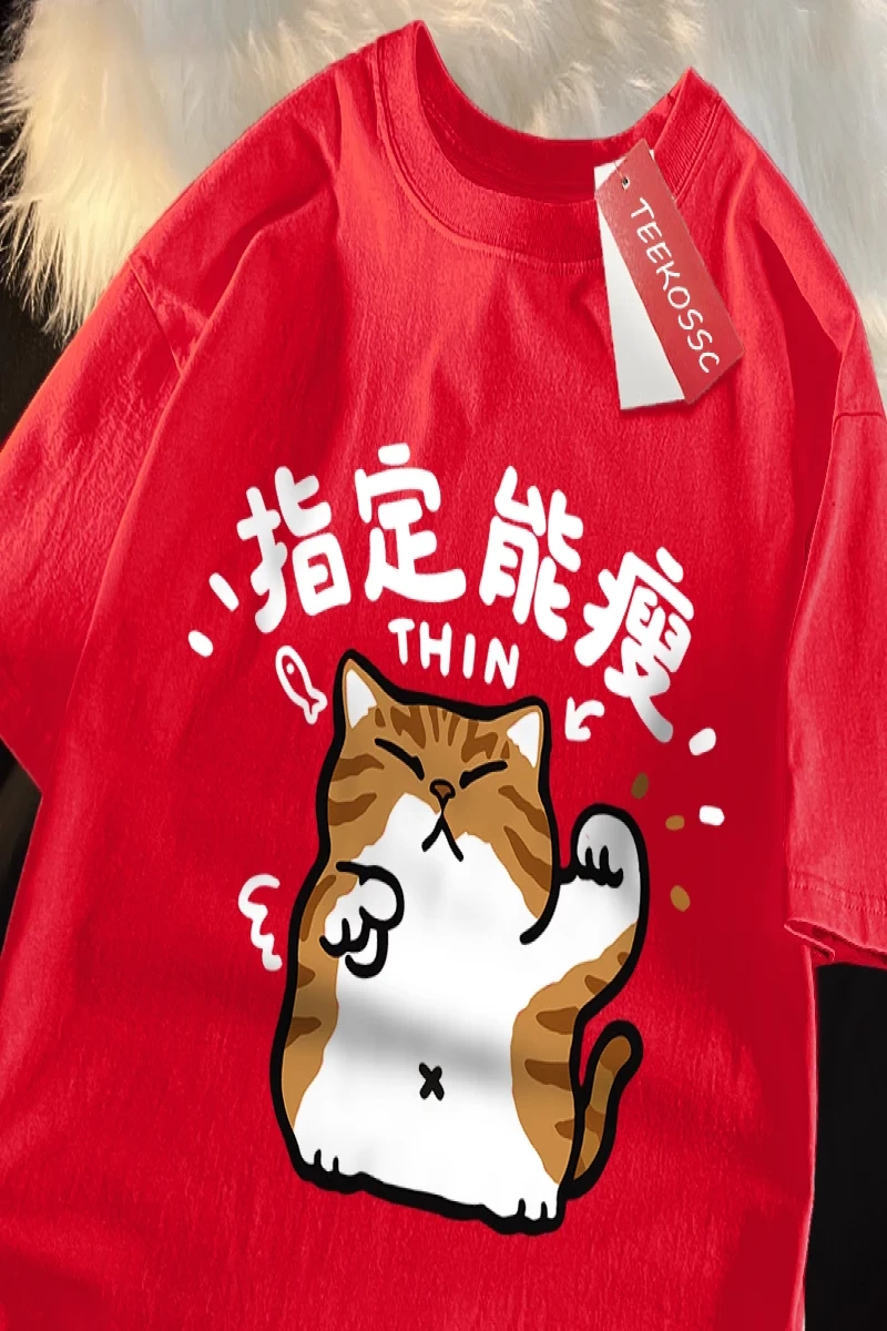 Y2k Vintage Tişört Tee Eğlenceli kedi baskı