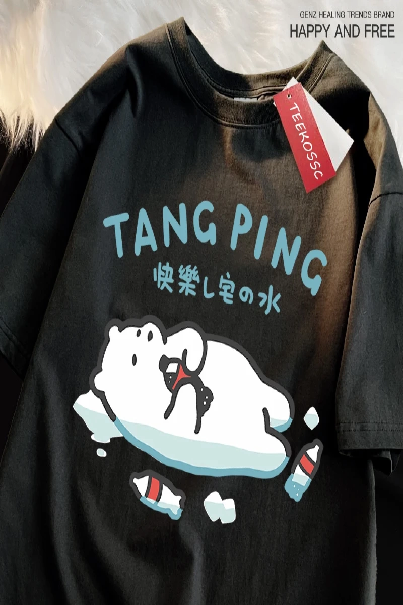Y2k Vintage Tişört Tee Mutlu sabun su japon tarzı