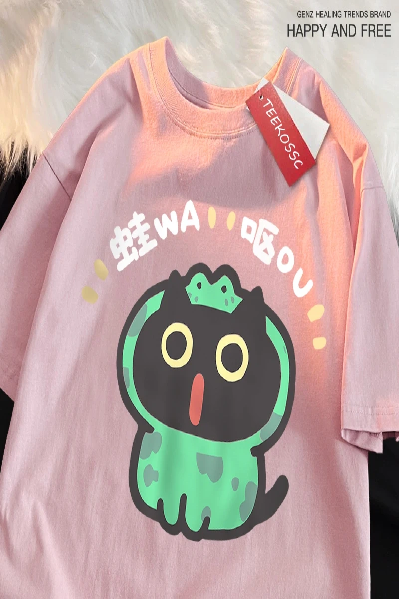Y2k Vintage Tişört Tee Rol oynayan kurbağa kedi