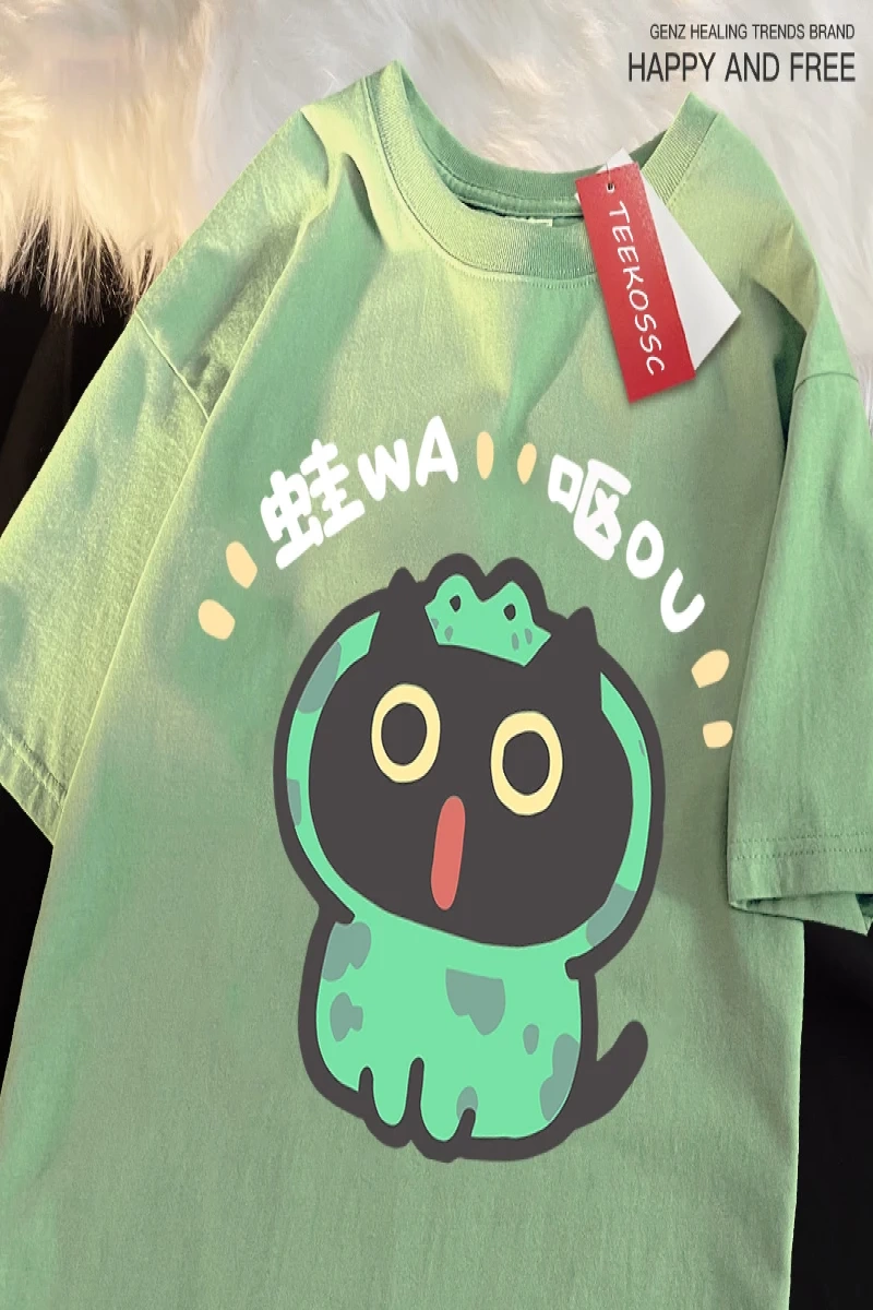 Y2k Vintage Tişört Tee Rol oynayan kurbağa kedi