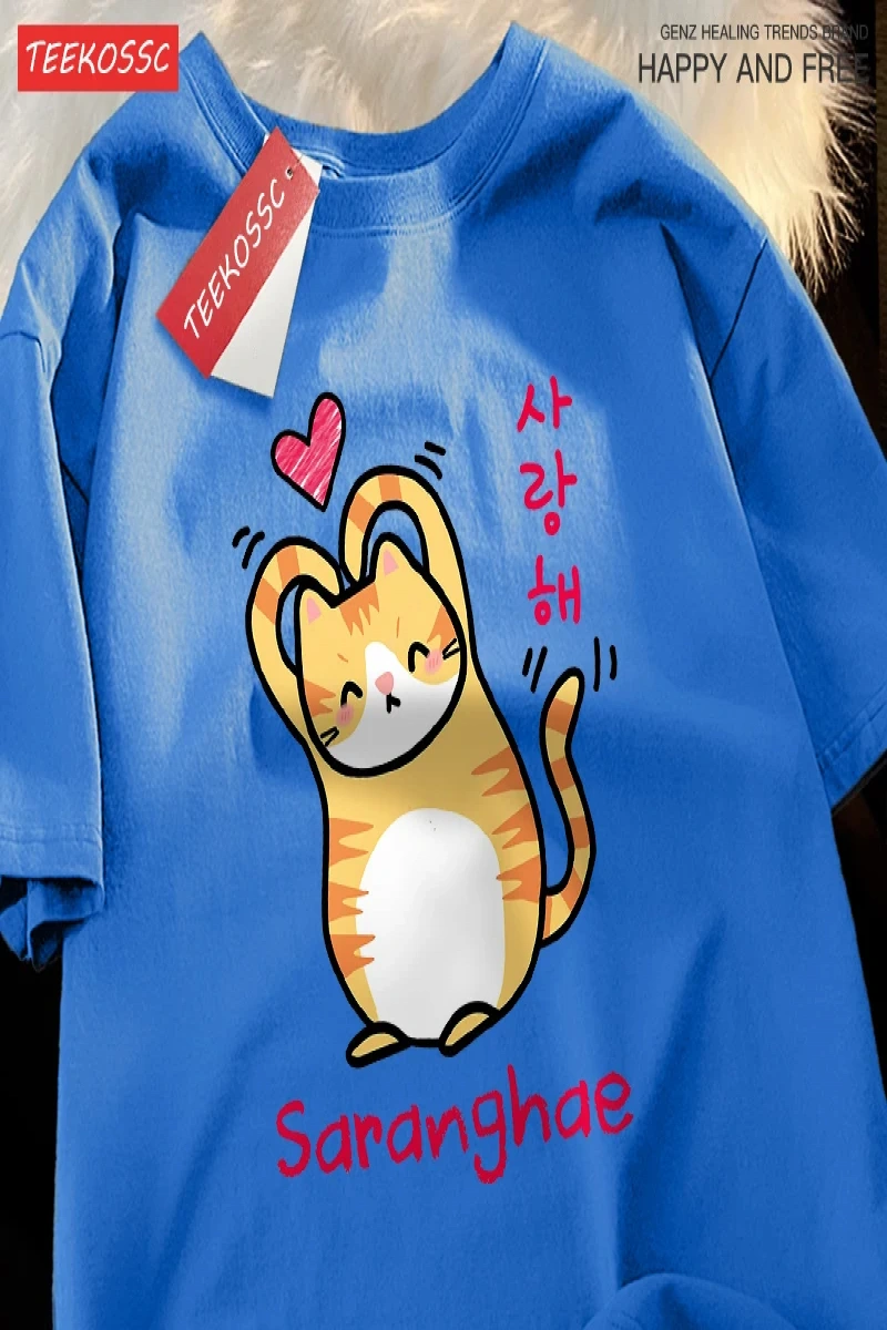 Y2k Vintage Tişört Tee Saranghae karikatür sevimli dolum yavru