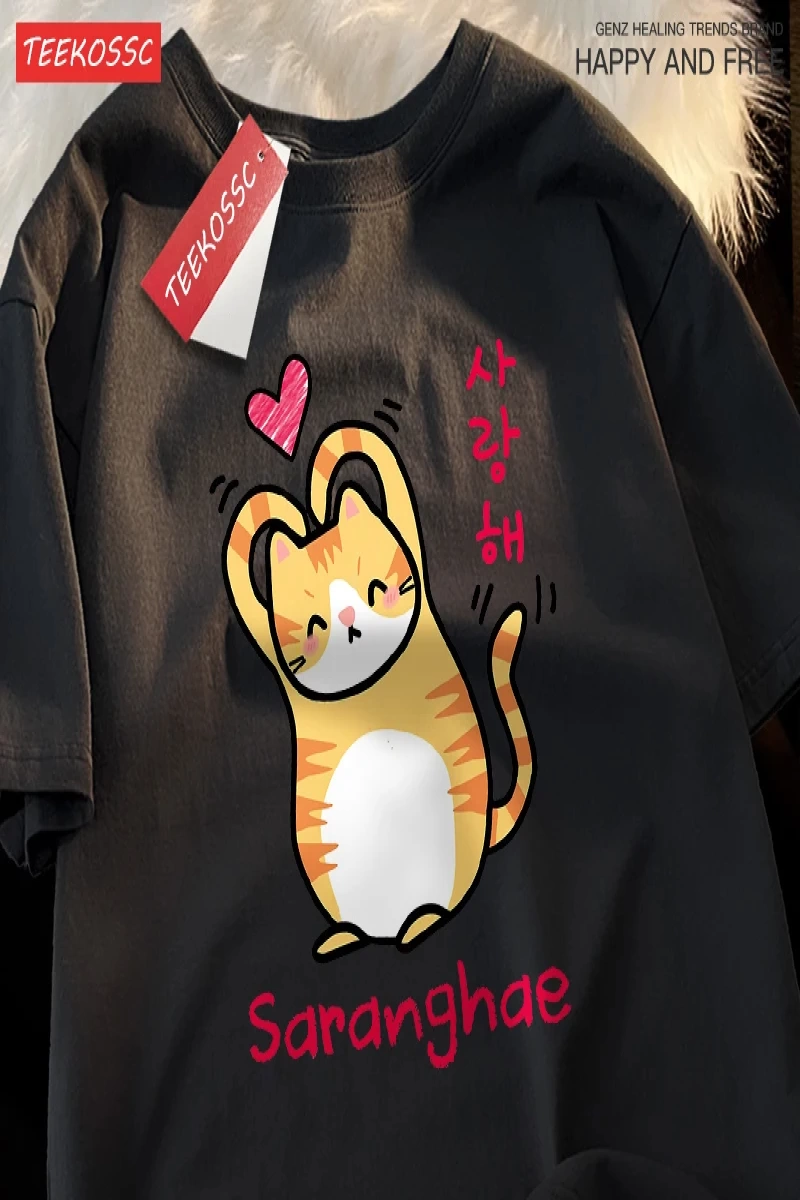 Y2k Vintage Tişört Tee Saranghae karikatür sevimli dolum yavru