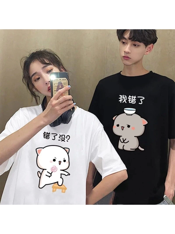 2 Adet Tir Harajuku Style Çift Sevgili Kombinleri Couple Clothing Yeni Sezon