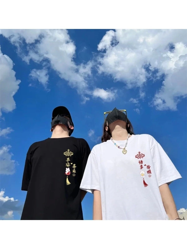 2 Adet Tir Harajuku Style Çift Sevgili Kombinleri Couple Clothing Yeni Sezon