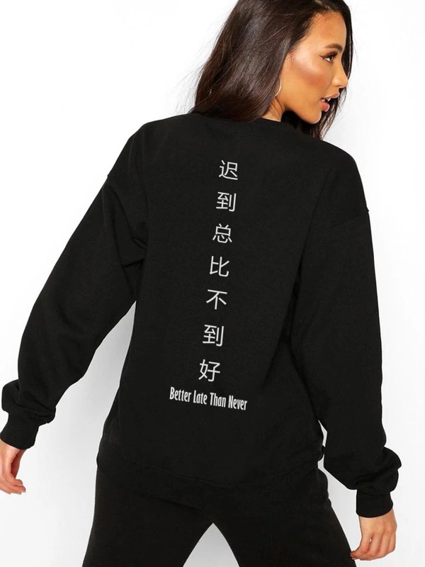 Oversize Better Late Than Never Siyah Sweatshirt AOVRSZDSWT05