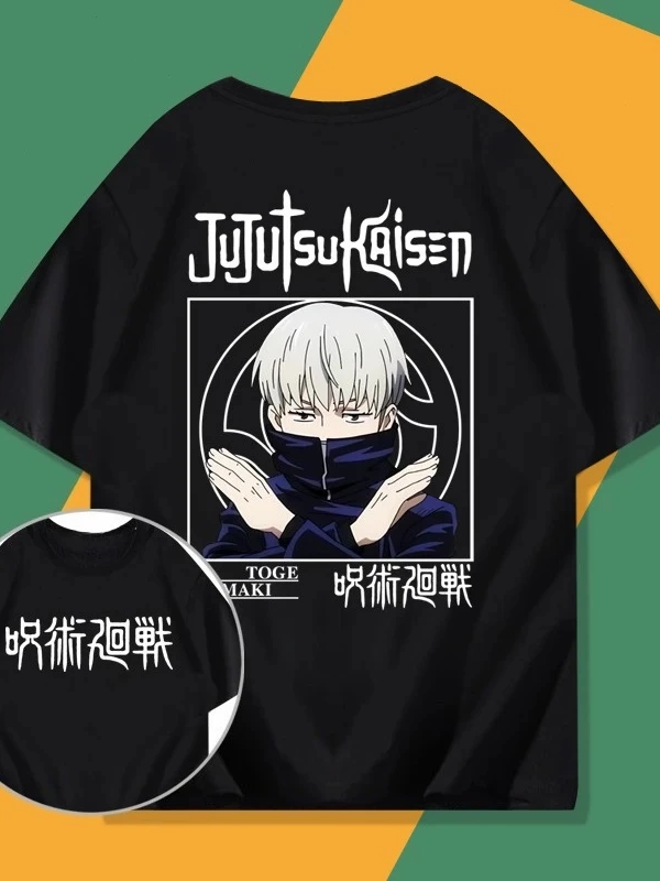 Anime Desenli Unisex Çocuk Tişört  Inumaki Toge RT Jujutsu Line