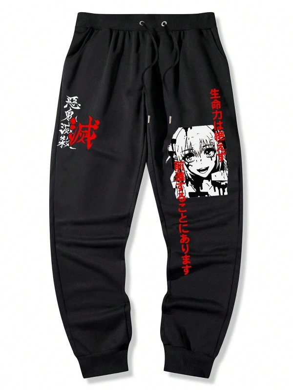 Anime Guys Japanese Letter & Figure Graphic Eşofman Altı