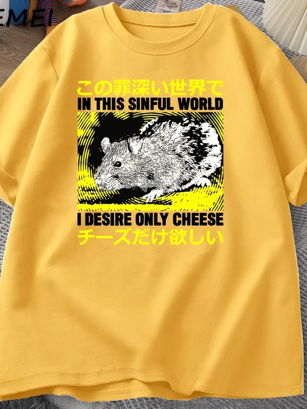 Ben arzu sadece peynir T-shirt erkekler komik pamuk japon sıçan Grpahic Tees Casual pamuk kıs 3089
