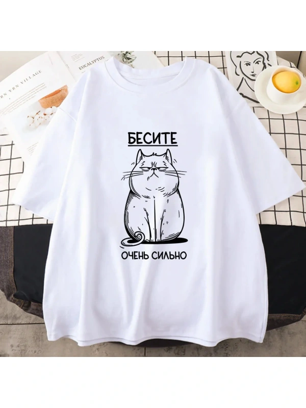 Beyaz Seng 1890 1946 KEDI Komik Grafik Rus Senaryo Stil Yum