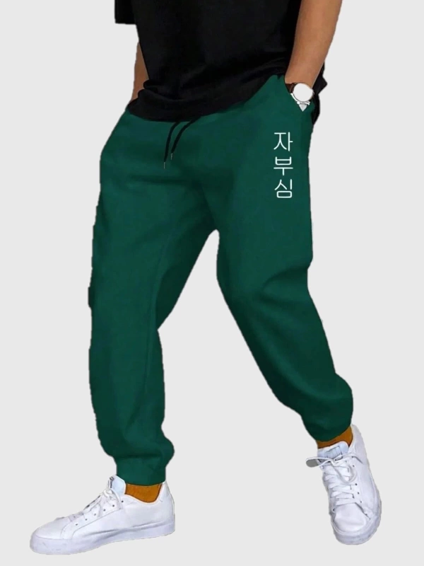 Dijital Baskılı Eşofman Altı Daxis Sportwear