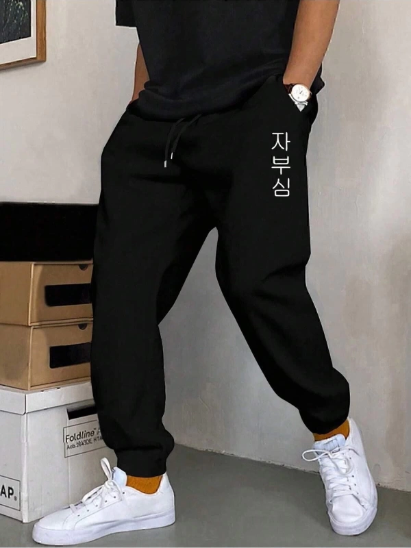 Dijital Baskılı Eşofman Altı Daxis Sportwear