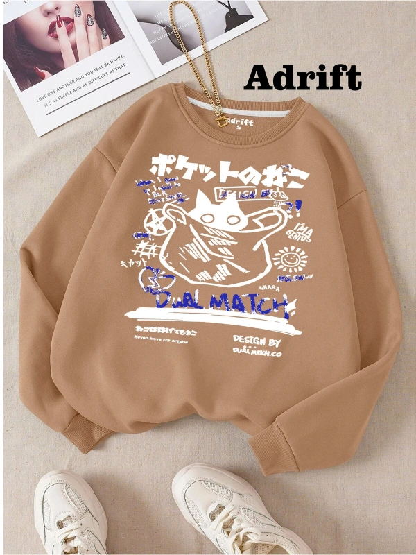 Dual Match Cat Köstebek Sokak Trend Tasarım Harajuku/Gotik Bej