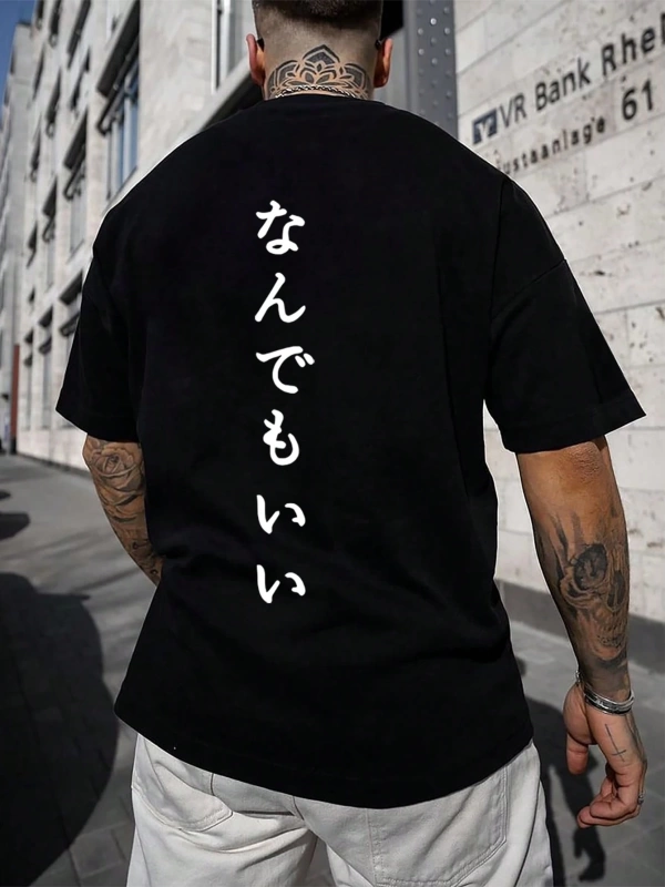 Erkek Bol Kesim Japon Harfli Grafik Rahat Kısa Kollu Tişört, Erkek Arkadaş He