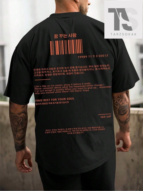 Erkek Slogan Baskılı T-Shirt