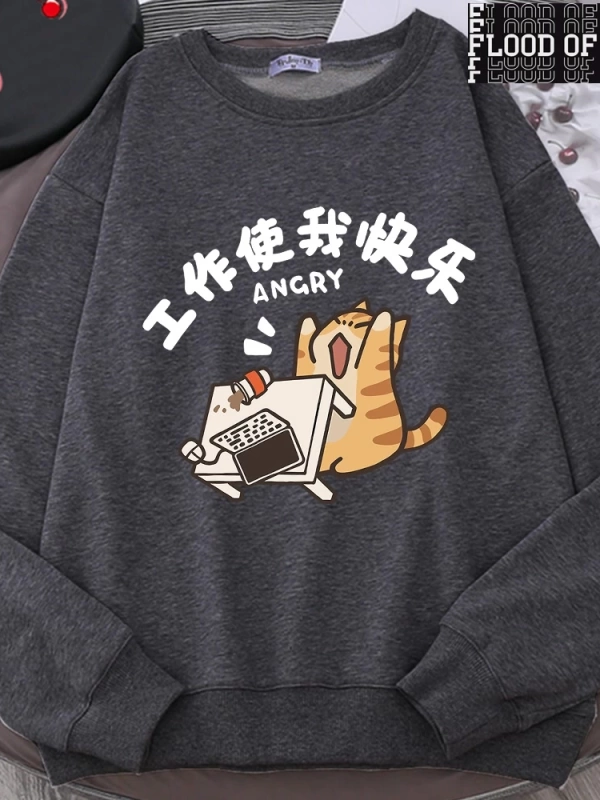 Hip Hop Harajuku Vintage Tarzı  Çalışma Beni Mutlu Ediyor  Gri