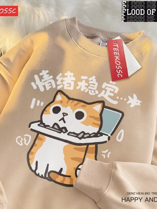Hip Hop Harajuku Vintage Tarzı  İstikrar komik  kedi çalışma  Bej