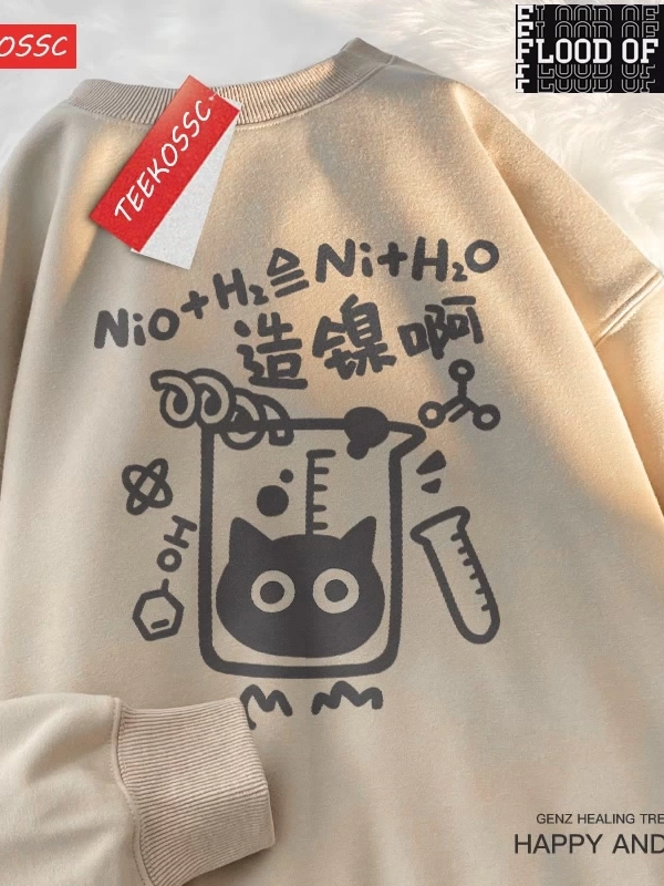 Hip Hop Harajuku Vintage Tarzı  Kişiselleştirilmiş kimyasal formülü Bej