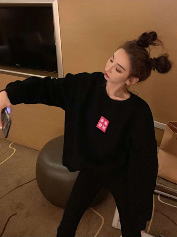 Honeyspot Chinese Character Pattern Drop Shoulder Pullover Siyah