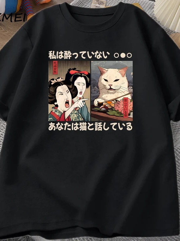 Komik Bir Kedi Bağırmak Meme T-shirt Vintage Japon Tarzı Kedi Grafik T Shirt Erkek Kadın O Bo 2868