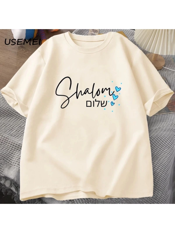 Shabbat Shalom yahudi T Shirt İbranice iç barış T-shirt pamuk kısa kollu Unisex erkek giyim b