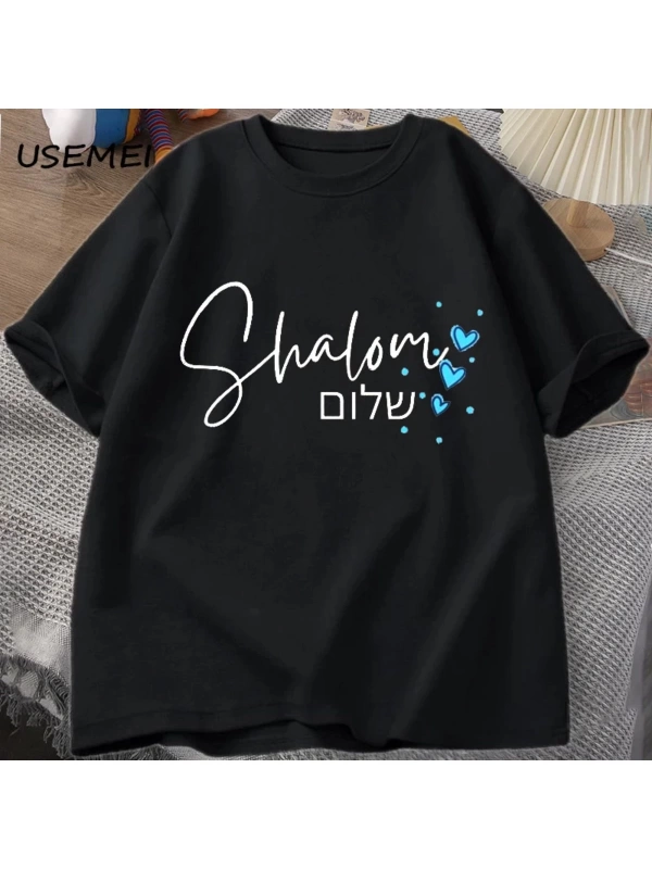 Shabbat Shalom yahudi T Shirt İbranice iç barış T-shirt pamuk kısa kollu Unisex erkek giyim b