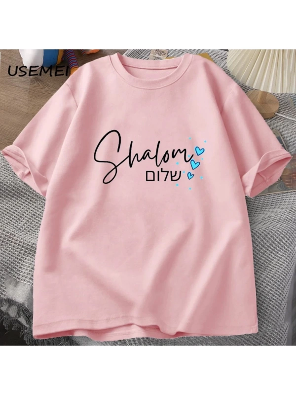 Shabbat Shalom yahudi T Shirt İbranice iç barış T-shirt pamuk kısa kollu Unisex erkek giyim b