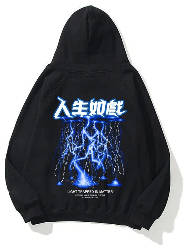 Unisex Light Trapped In Matter Siyah Sweatshirt