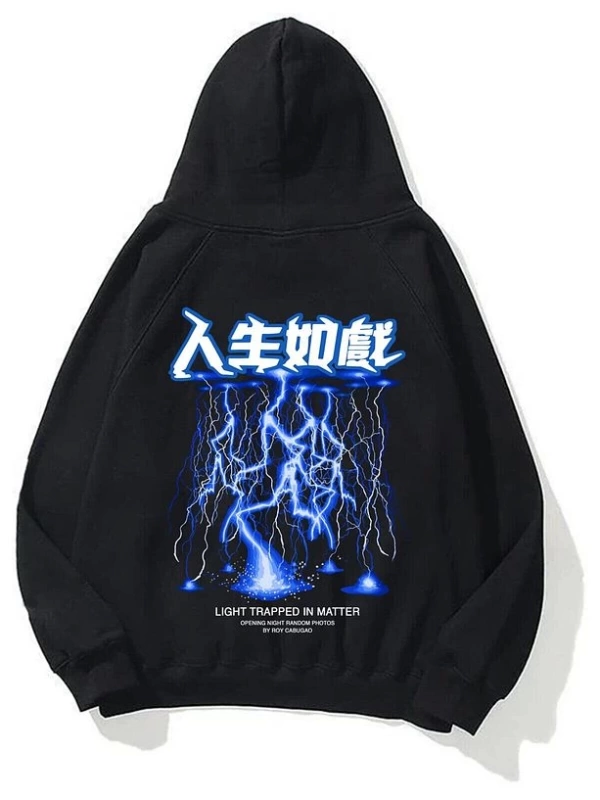 Unisex Light Trapped In Matter Siyah Sweatshirt Siyah