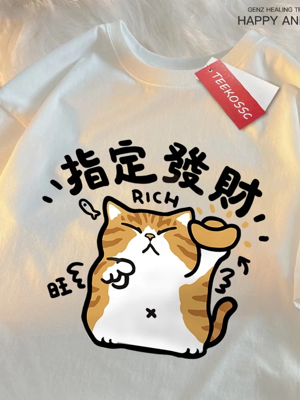 Y2k Vintage Tişört Tee Belirlenmiş servet eğlenceli kedi japon tarzı
