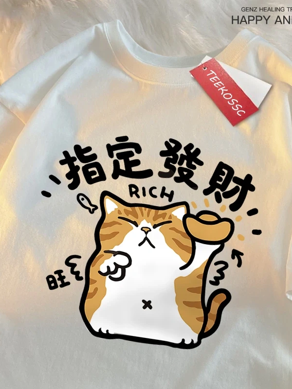 Y2k Vintage Tişört Tee Belirlenmiş servet eğlenceli kedi japon tarzı