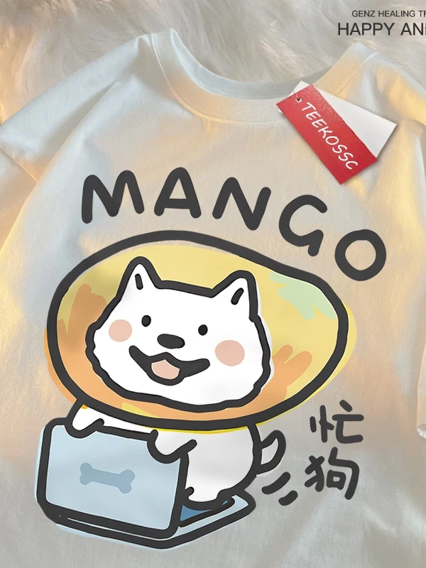 Y2k Vintage Tişört Tee Ben gerçekten meşgul eğlenceli köpek baskı