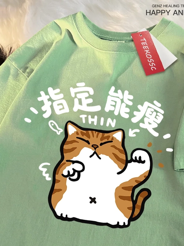 Y2k Vintage Tişört Tee Eğlenceli kedi baskı